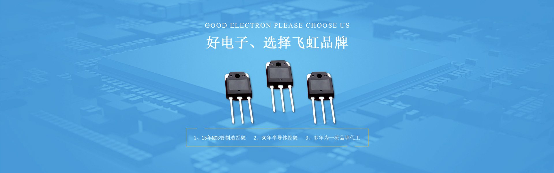 MOS管開關易損失？掌握這些方法能省不少錢！